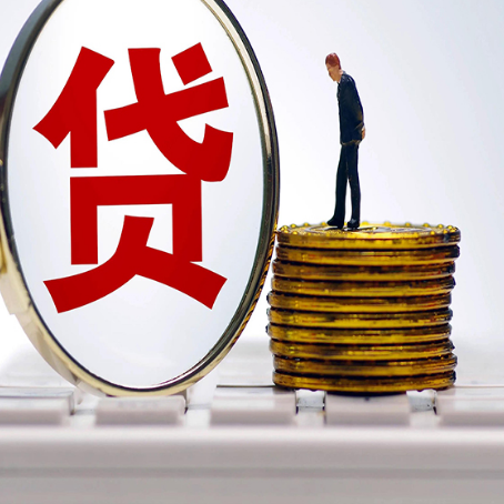 长宁房屋抵押贷款利率多少？
