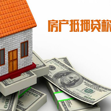 长宁按揭房抵押贷款逾期怎么办?