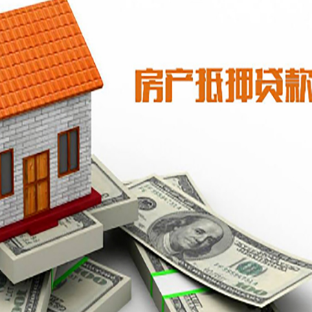 长宁房屋抵押贷款有逾期记录如何办理？