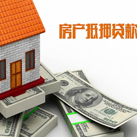 长宁贷款助贷公司新渝启服十年老牌