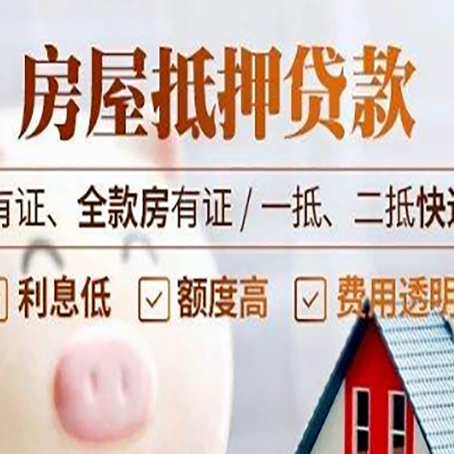 长宁贷款中介公司新渝启服本地公司
