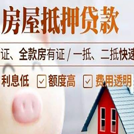 长宁企业贷款需要满足银行的什么条件?